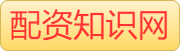 在线配资_炒股杠杆_专业实盘杠杆平台